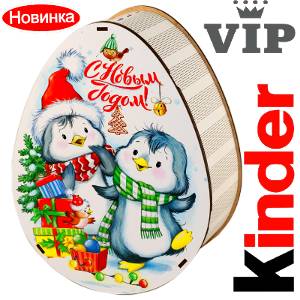 Сладкий новогодний подарок в мягкой игрушке весом 1200 грамм по цене 2520 руб в Перевозе