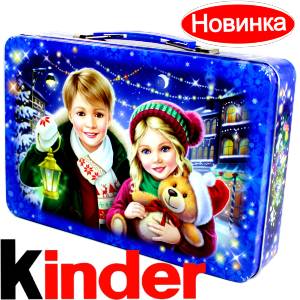 Сладкий подарок на Новый Год  в жестяной упаковке весом 610 грамм  в Перевозе